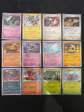 (S) Pokémon Japanese Card Lot 12 Cards Reverse Holo TCG Bundle